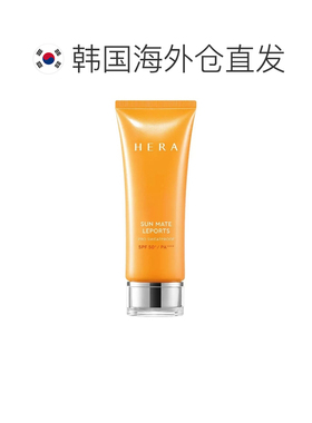 Hera赫妍阳光伴靓户外高倍防水防晒霜防汗不油腻70ml*2瓶正品提亮