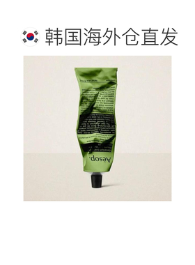 韩国直邮Aesop/伊索 天竺葵叶身体润肤霜 100mL正品