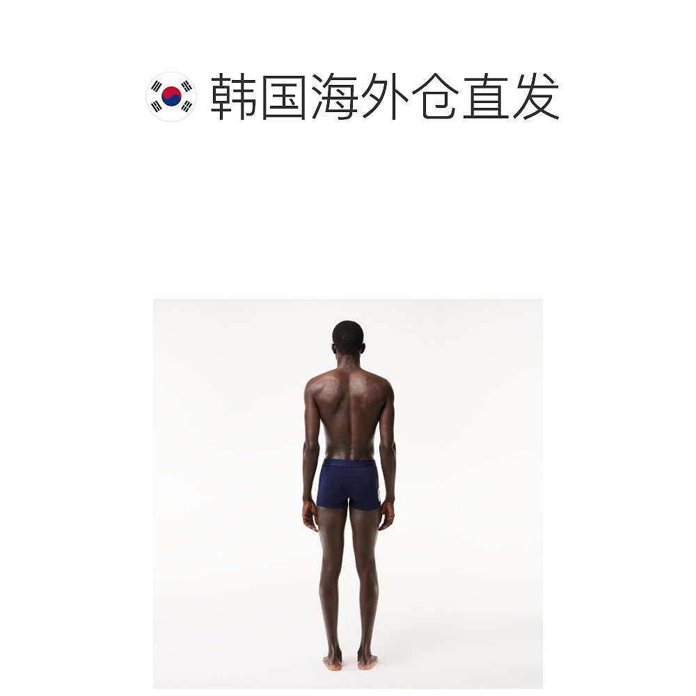 韩国直邮LACOSTE 男士男平角内裤5H1803-54GBCK - 图1