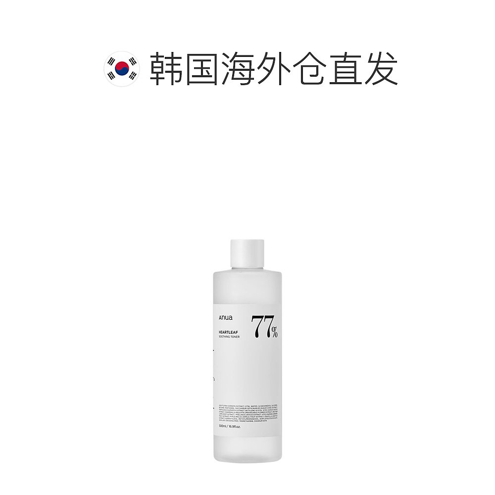 【韩国直邮】ANUA鱼腥草77%舒缓爽肤水湿敷500ml维稳修护清爽补水 - 图1