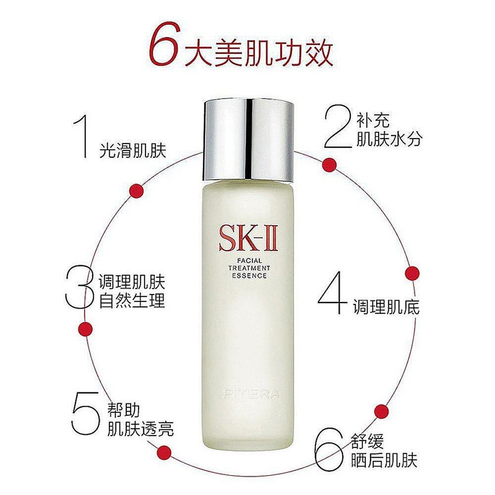 中国香港直邮sk-ii sk2 skll精华液 天猫国际探物韩国液态精华
