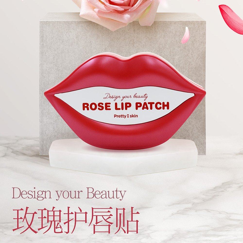 韩国直邮prettyskin玫瑰保湿唇膜 天猫国际探物韩国唇膜