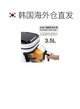 韩国直邮Kitchenart厨房家用多功能空气炸锅烤箱3.5L KAF-IB535