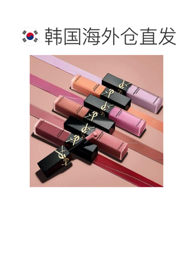 韩国直邮YSL/圣罗兰 Make Me Blush 液体腮红 80 无花果幻想正品
