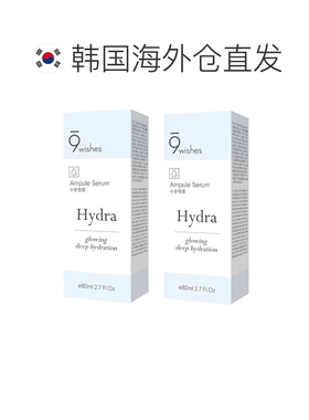 韩国直邮9wishes娜薇丝椰子水紧致精华80ml*2瓶积雪草补水安正品