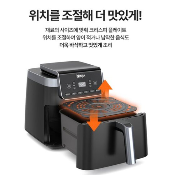 韩国直邮NINJA全自动智能六合一空气炸锅AF181KR