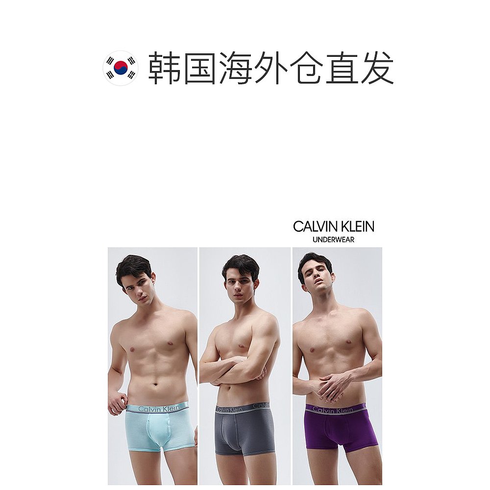 韩国直邮Calvin Klein 卫裤 110 尺码 限量  男士 Point Special - 图1