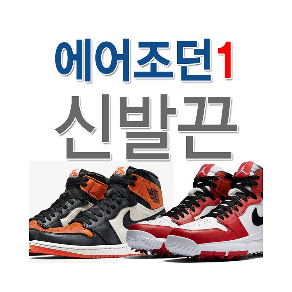 韩国直邮Nike 鞋带 NIKE/空气/兼容/鞋带/鞋带/耐克/空气/乔丹1