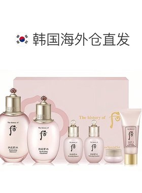 韩国直邮Whoo后拱辰享水妍两件套企划版水乳清爽肤感嫩滑细腻