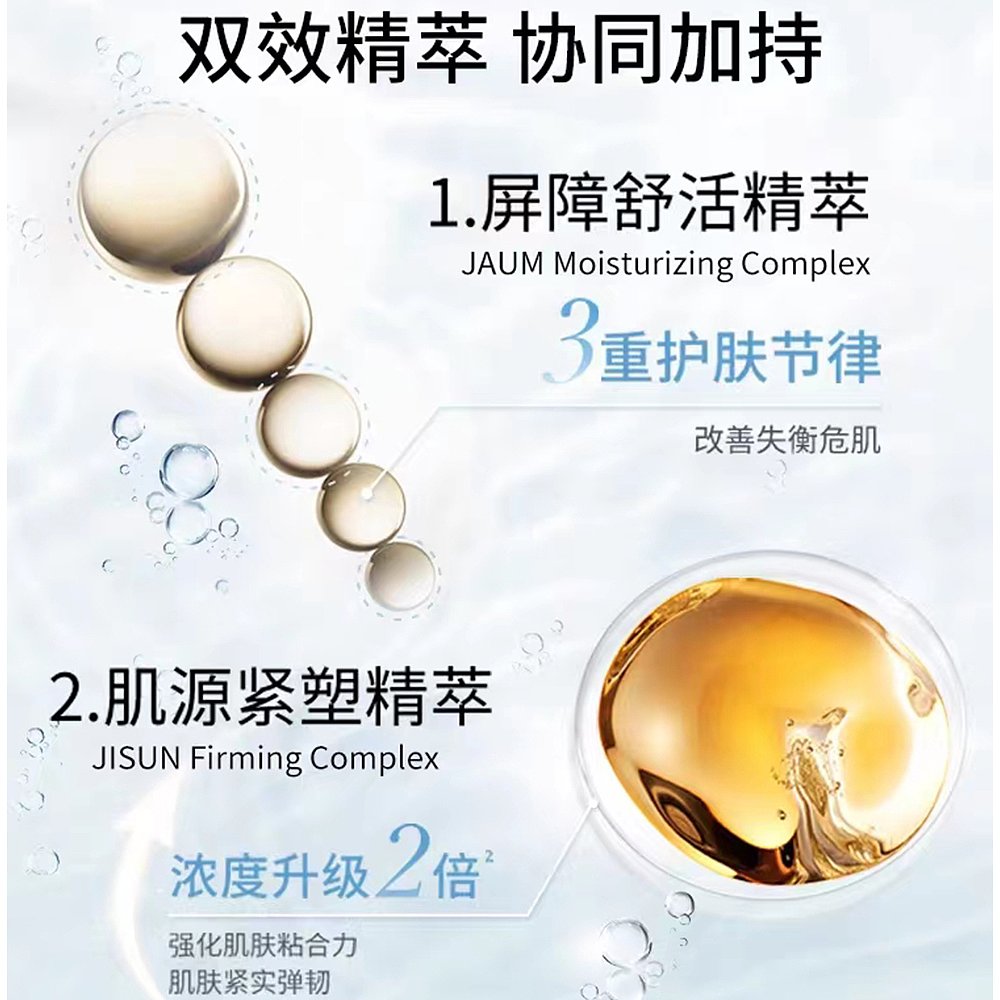 韩国直邮sulwhasoo滋盈肌本面霜 天猫国际探物韩国乳液/面霜