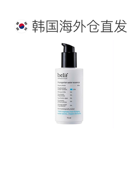 BELIF匈牙利精华75ml 效期到2027.09.10正品