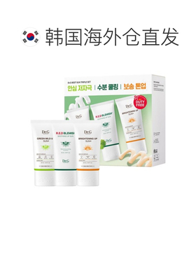 韩国直邮蒂迩肌 Dr.G 三色防晒旅行装套装正品