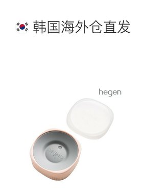 韩国直邮Hagen 360度全效杯盖 粉红色