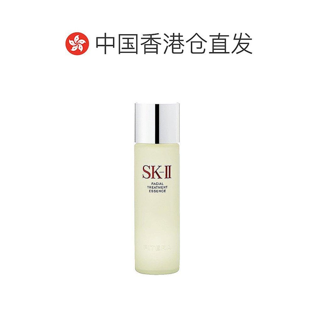 中国香港直邮sk-ii sk2 skll精华液 天猫国际探物韩国液态精华