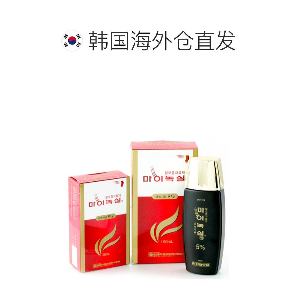  天猫国际探物韩国白发脱发