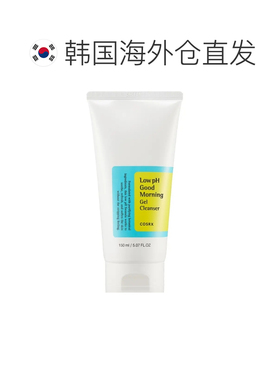 韩国直邮OLIVE YOUNG专享 COSRX 珂丝艾丝弱酸性氨基酸洗面正品