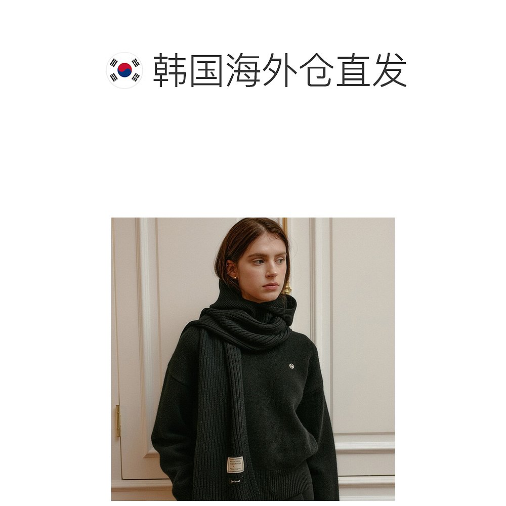 韩国直邮[LOOKAST]BLACK WOOL KNIT SCARF黑色羊毛针织围巾围脖 - 图1