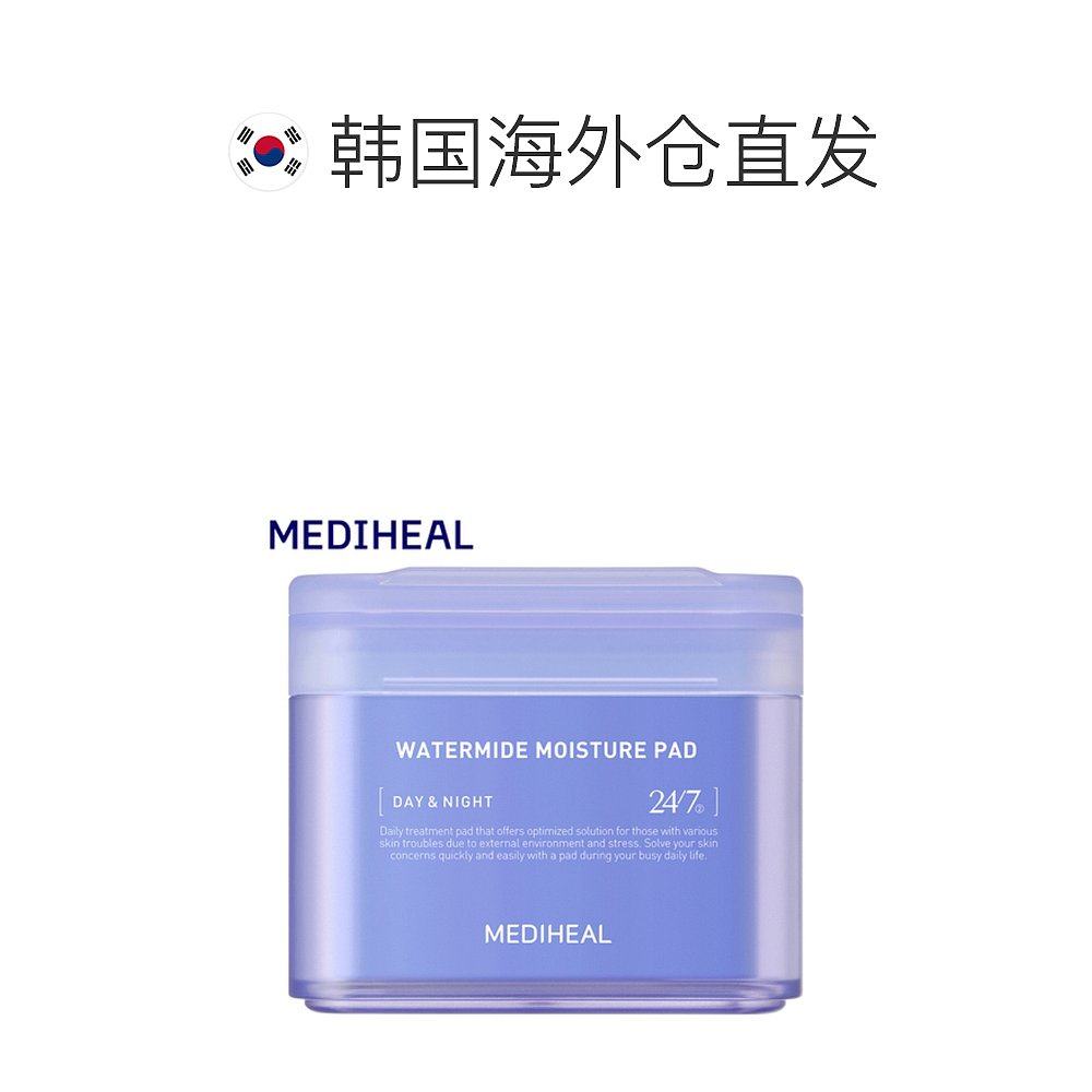 韩国直邮mediheal女士面膜补水保湿精致美容护肤优质品牌正品,淘宝优惠券,粉丝福利购,淘宝优惠卷