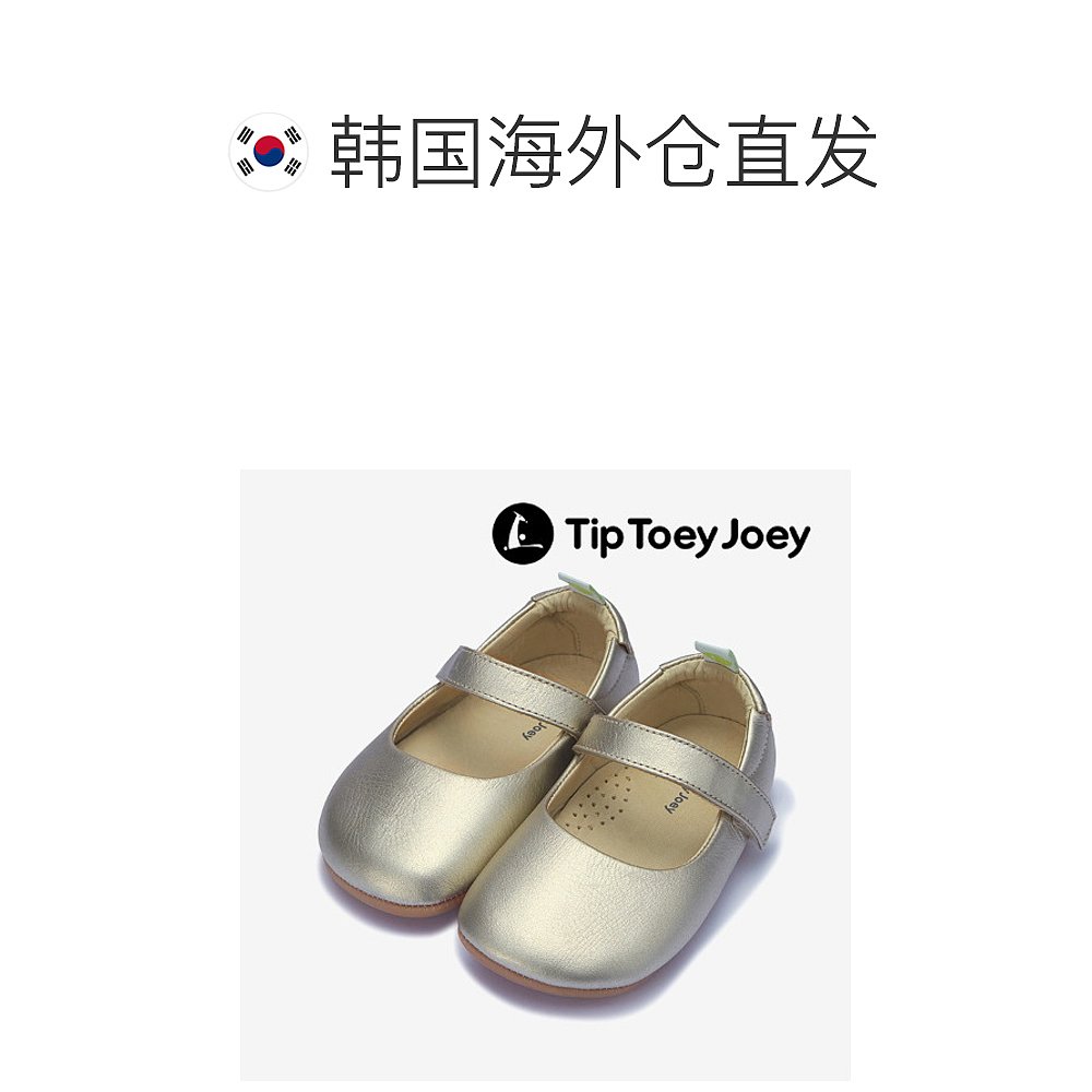 韩国直邮[Tip Toy Joy]拔出唯一多莉F-白金婴儿学步鞋 - 图1