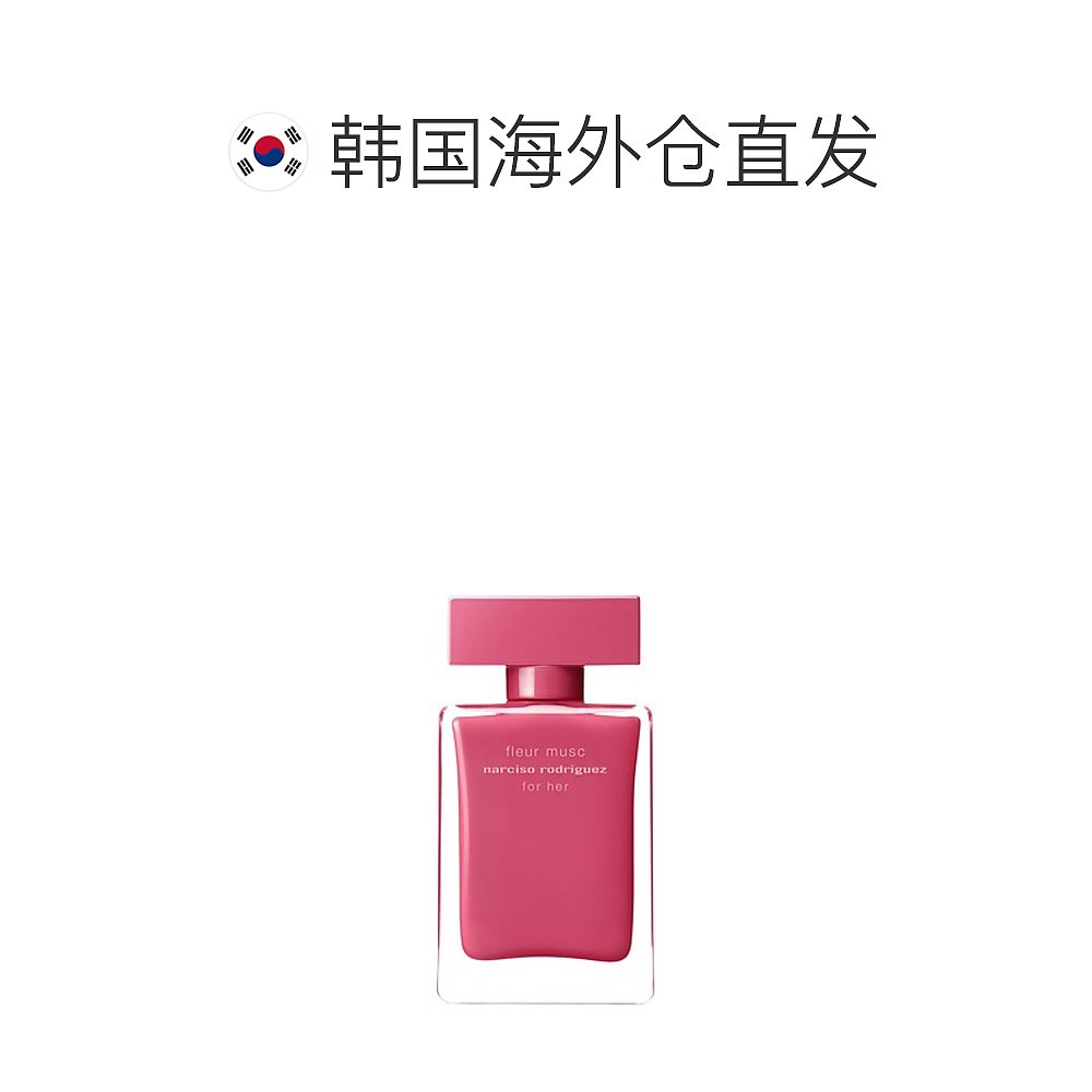 韩国直邮Narciso Rodriguez纳西索罗德里格斯甜心玫瑰香水EDP50ml - 图1