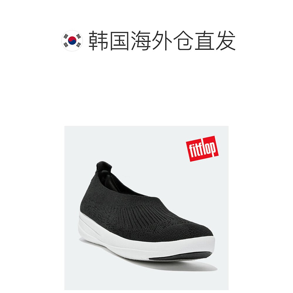 韩国直邮[正式销售处] FIT FLOP Uber针织 芭蕾舞女演员 舌式鞋 - 图1