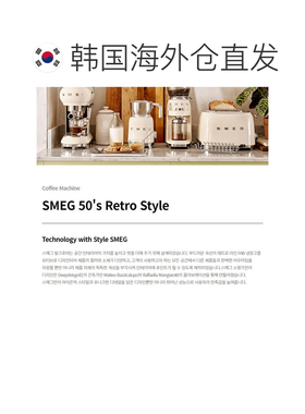 韩国直邮SMEG 斯麦格电动奶油打泡器 白色MFF01CREU打蛋器