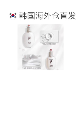 韩国直邮whoo后拱辰享雪玉凝水乳7件套装（企划版）送礼正品