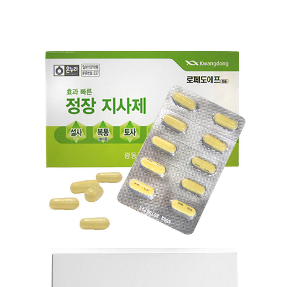  天猫国际探物韩国国际肠胃用药