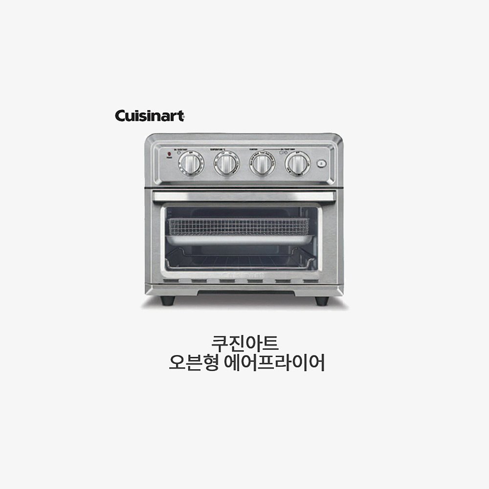 韩国直邮Cuisinart美膳雅电烤箱17L多功能一体烘焙空炸锅TOA-60KR - 图2