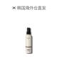 Korean direct mail obge men's styling spray 150ml curly bangs naturally fluffy authentic