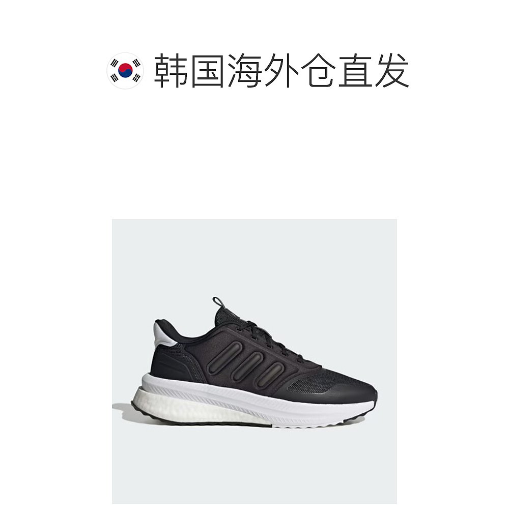 韩国直邮[Adidas] X PLR花纹 IG4768-图1