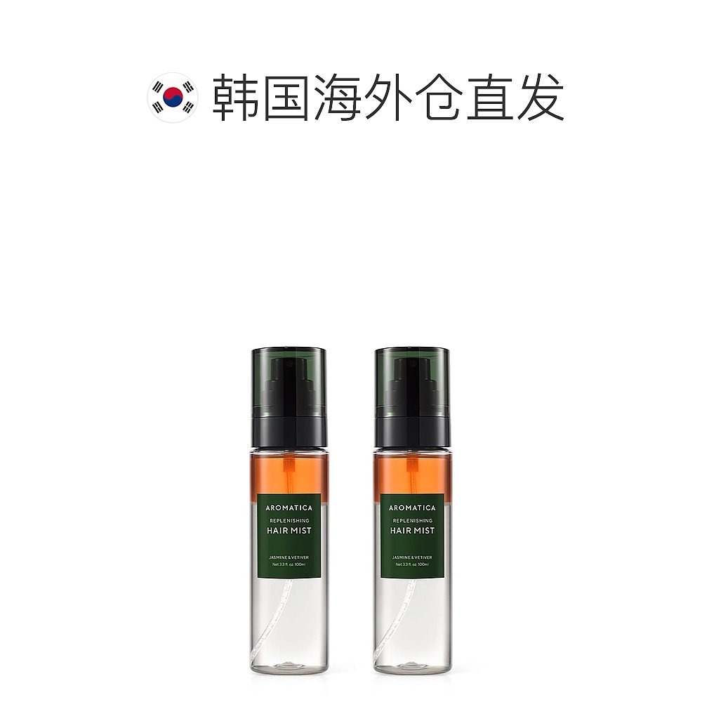 韩国直邮Aromatica爱露梦清爽护发喷雾100ml*2瓶顺滑滋润发质新款 - 图1