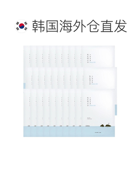 韩国直邮Round Lab柔恩莱独岛凝胶面膜30片补水保湿学生舒缓正品