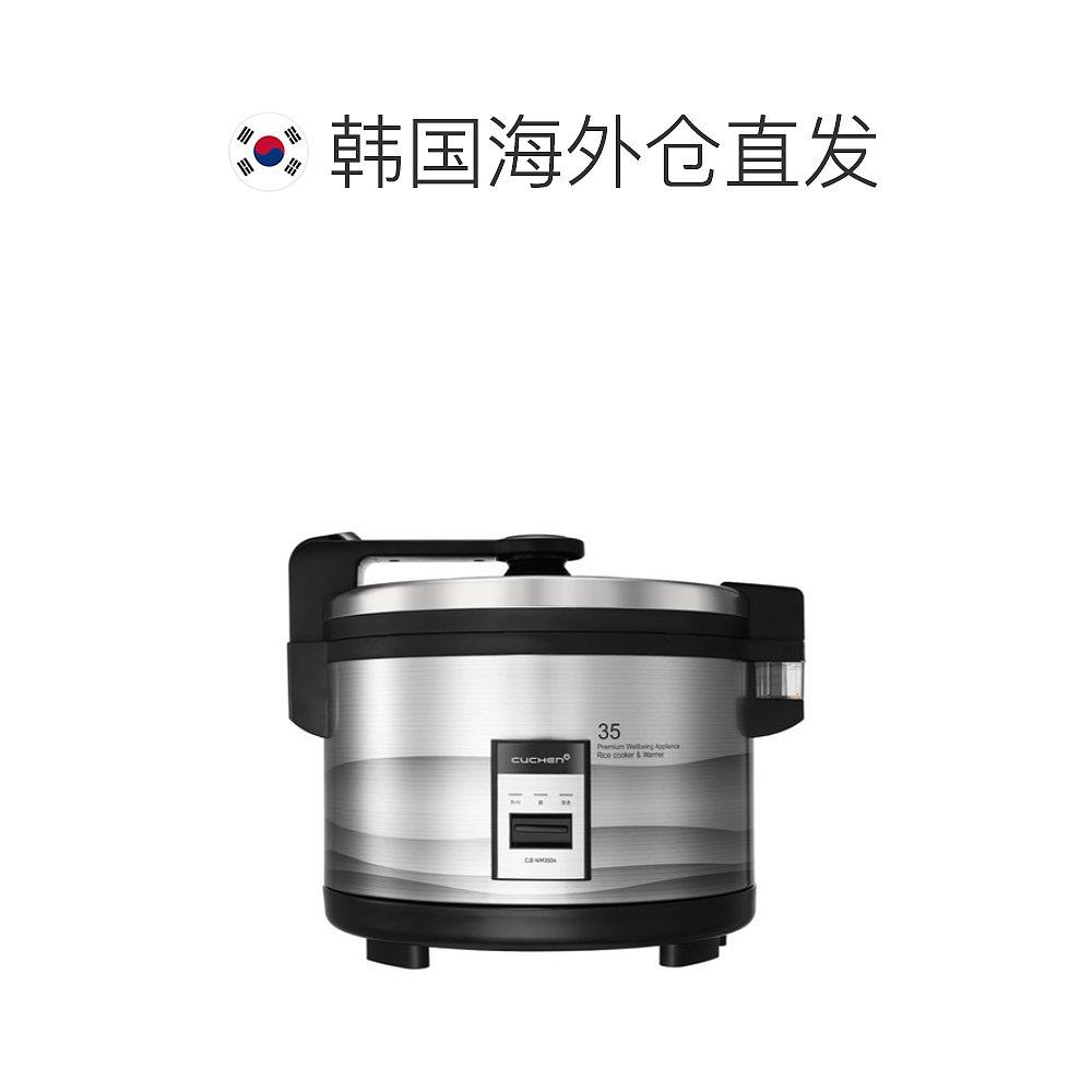 韩国直邮Cuchen酷晨35人用大容量保温煮汤锅电饭煲WM3504 - 图1