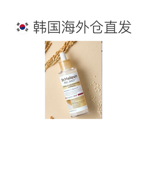 韩国直邮OliveYoung专享 DR.MELAXIN 白米抛光去角质精华80ml正品