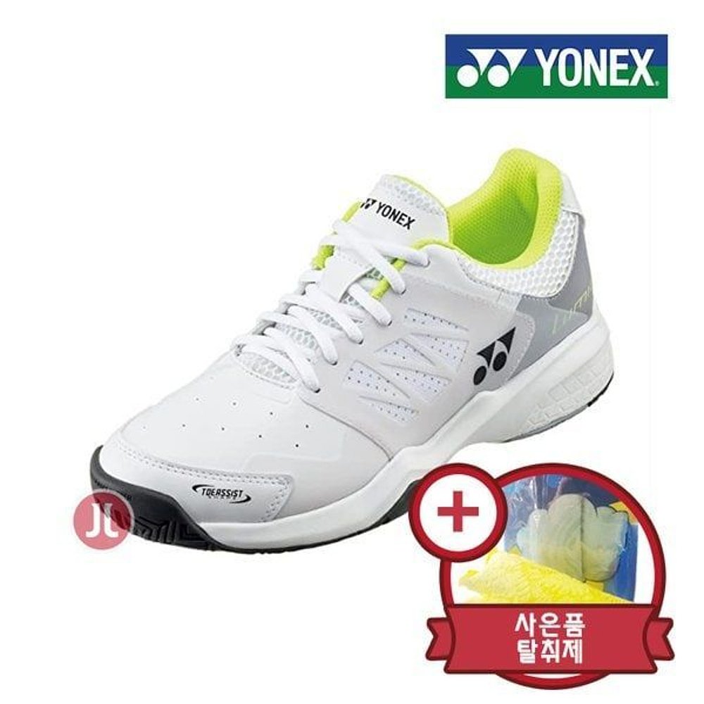 韩国直邮YONEX 其它运动用品 YONEX/SHTLU3EX/2023/WLM - 图2