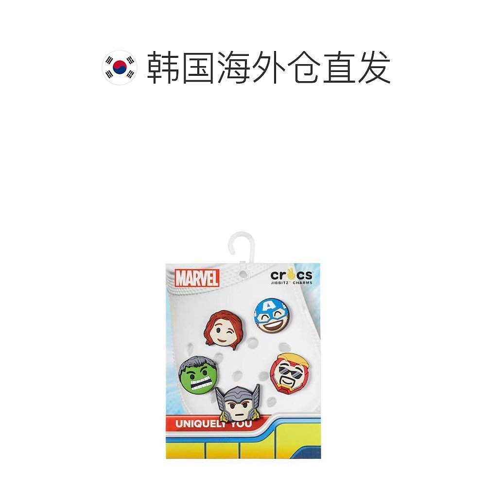 韩国直邮crocs HC02 复仇者联盟表情符号 5 件套 JIBBITZ 商店发 - 图1