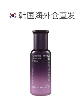 韩国直邮innisfree 悦诗风吟 九重臻致精华素 50ml正品