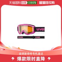 South Koreas direct mail uvex universal sunglasses