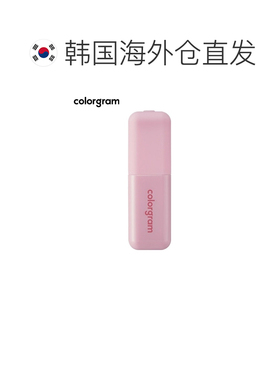 韩国直邮COLORGRAM 哑光低饱和唇部打底 03 Cool Nude 21 5g正品