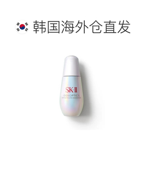 韩国直邮SK-II 小灯泡光蕴恒璨焕亮精华露 50ml正品