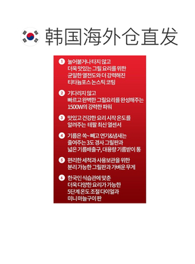 Tefal特福烤肉盘电烤盘家用烤肉烧烤鱼专用盘CB65E8KR 1500W