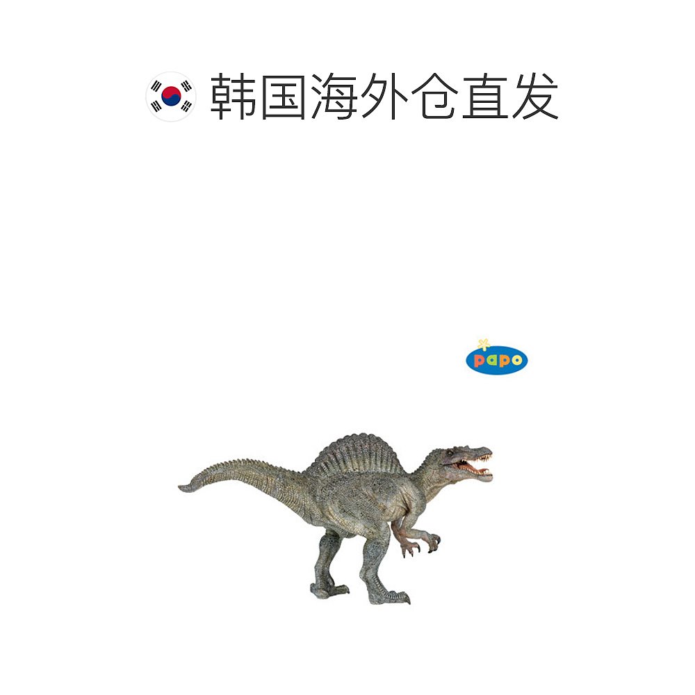 韩国直邮[PAPO] [PAPO] Spinosaurus no.55011/恐龙 玩具 公仔 - 图1