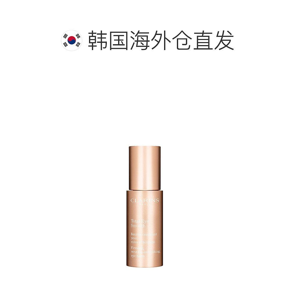  天猫国际探物韩国眼霜