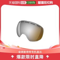 South Korea Direct Post Shred Universal Sun Mirror