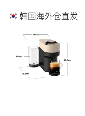 韩国直邮NESPRESSO奈斯派索胶囊咖啡咖啡机家用GDV6-KR-BE-KIT5