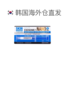 韩国直邮Lediffer RX 蓝色肌底充盈精华 4.3ml正品
