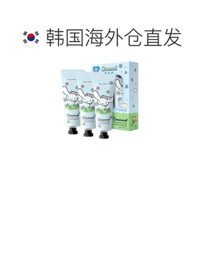 韩国直邮OLIVE YOUNG 专享 Atex 大耳狗玉兰花味护手霜 50ml正品