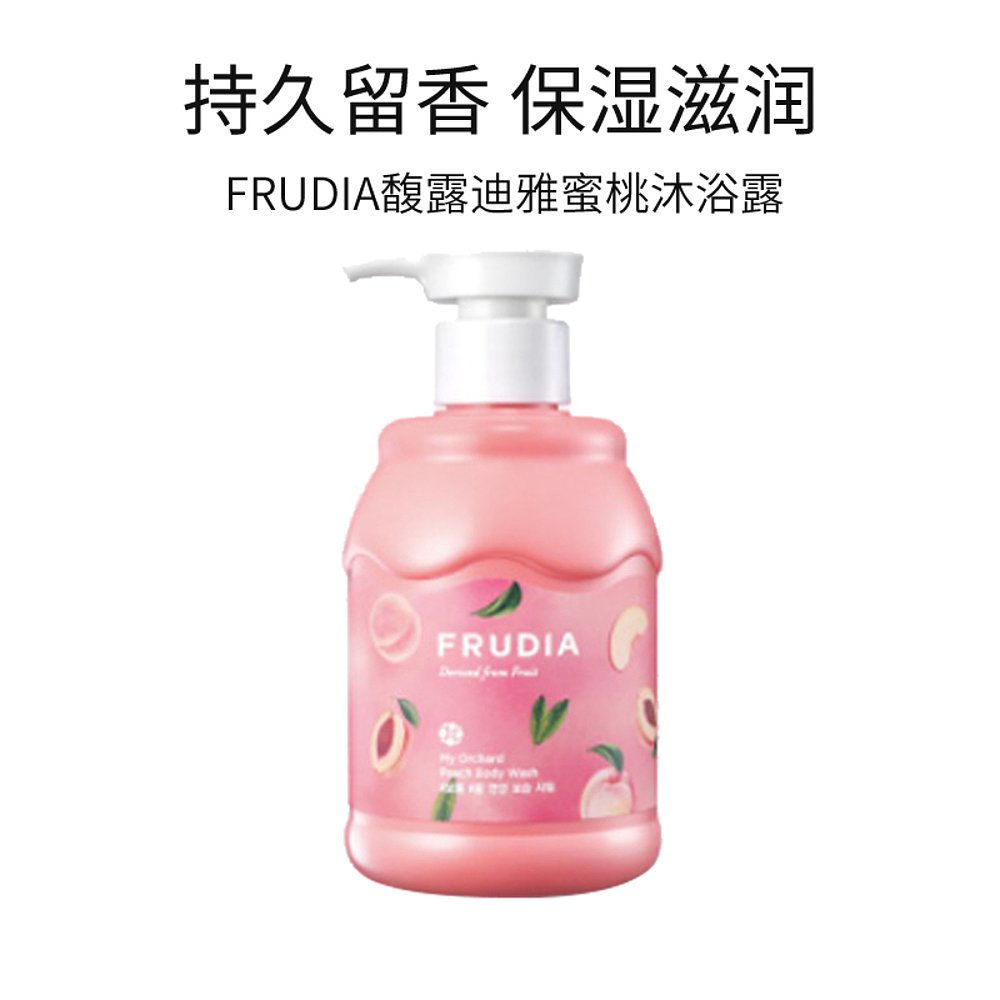 韩国直邮FRUDIA馥露迪雅蜜桃沐浴露350ml水蜜桃持久留香保湿滋润 - 图3