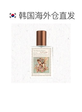 韩国直邮OliveYoung专享 atelier faye香水myskinbutbetter正品